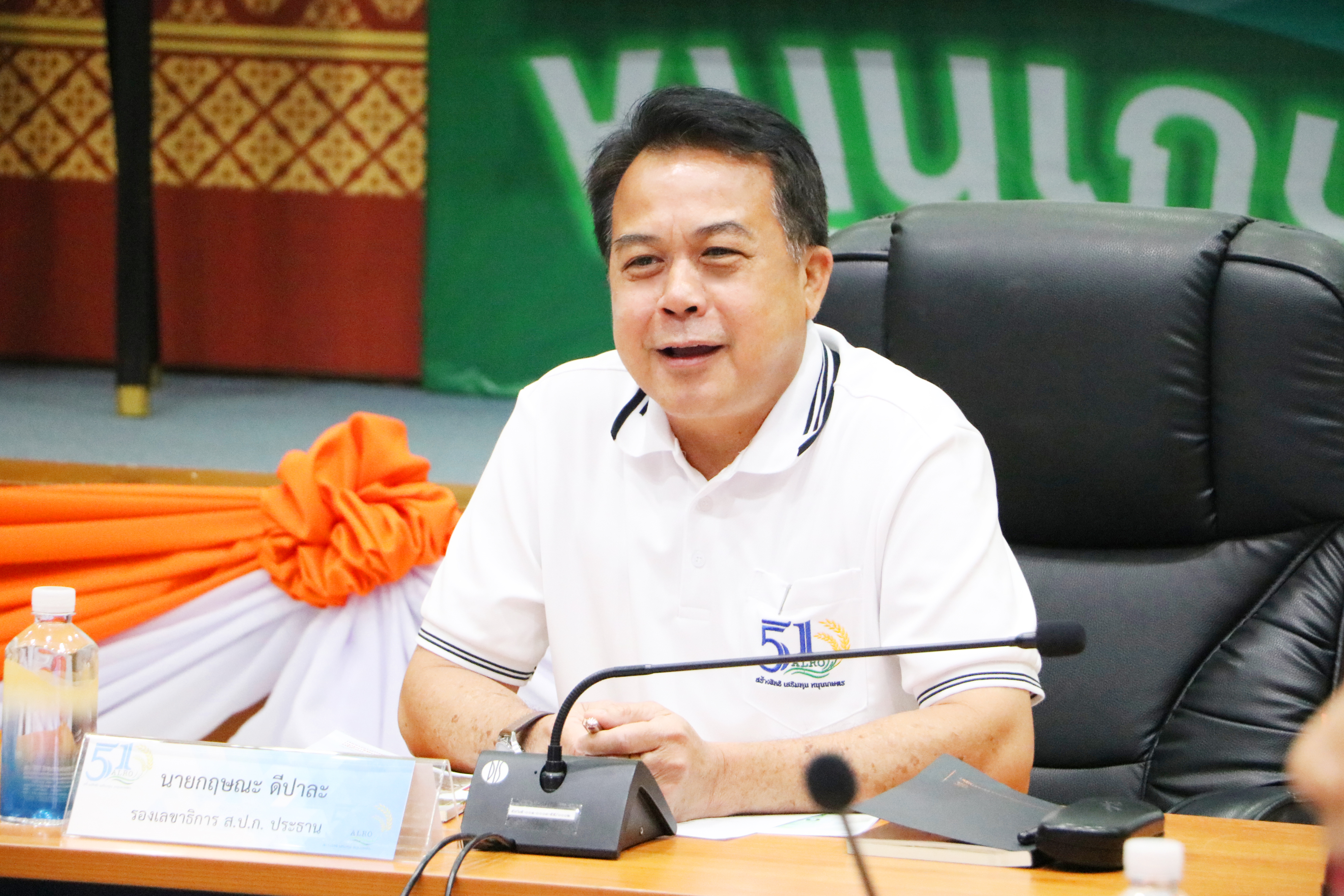 title - รองเลขาธิการ ส.ป.ก. มอบนโยบายนโยบายการดำเนินงานแก่สำนักบริหารกองทุน (สบท.)